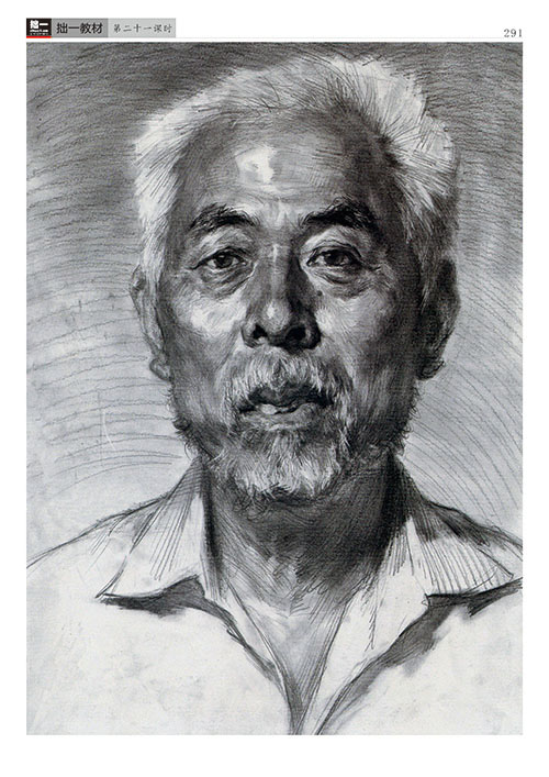素描7